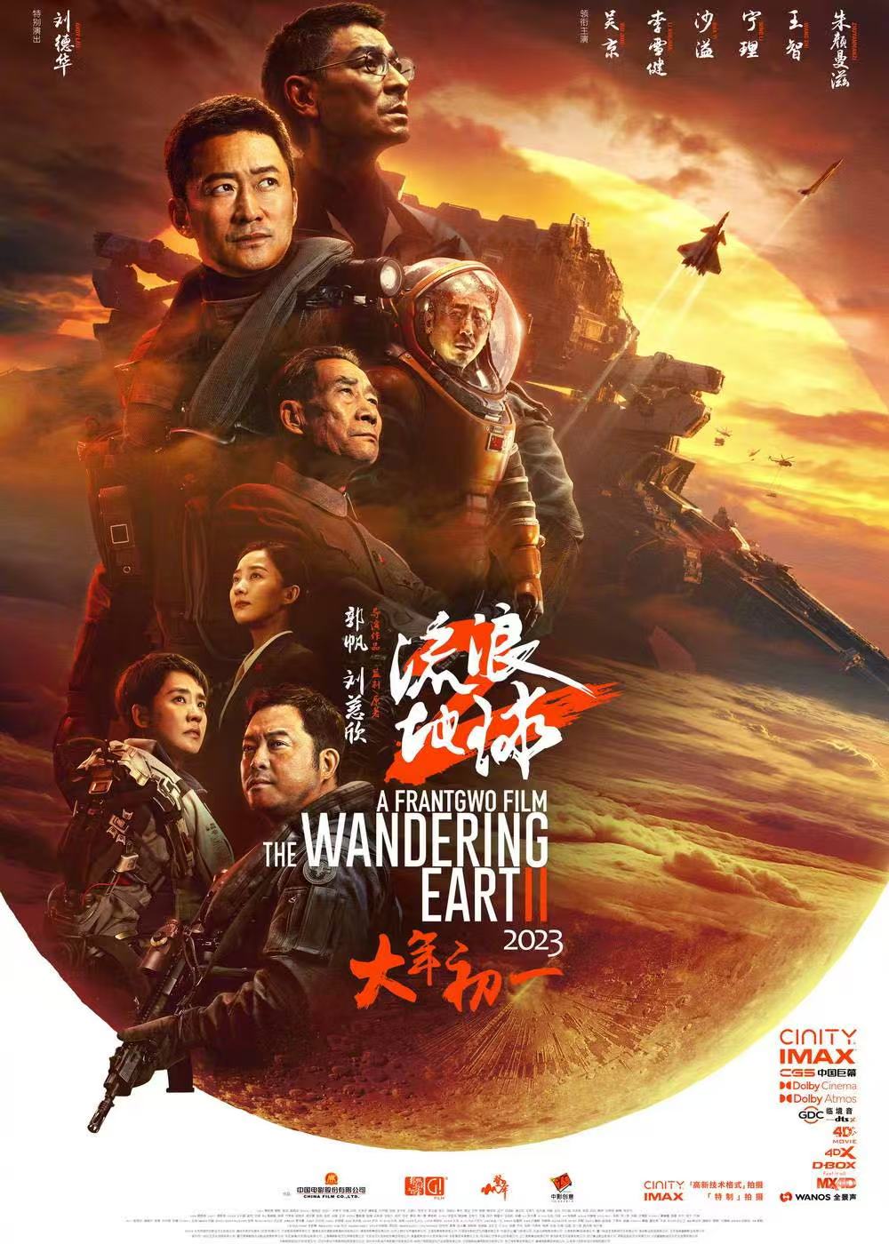 广告视觉合成